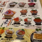 刺身居酒屋 なか善 - 