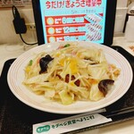 リンガーハット - 料理写真: