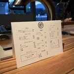 焼肉 KOHAKU - アルコール