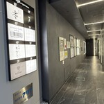 焼肉 KOHAKU - エントランス通路