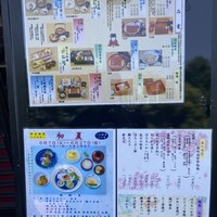 鰻割烹 伊豆栄 本店 - 