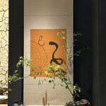 日本焼肉はせ川 別亭 - 