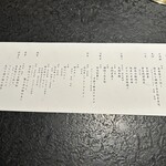 日本焼肉はせ川 別亭 - 