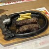 ブロンコビリー 大野城御笠川店
