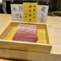 鮨 しゅんぺい - 