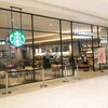 スターバックスコーヒー - 外観
