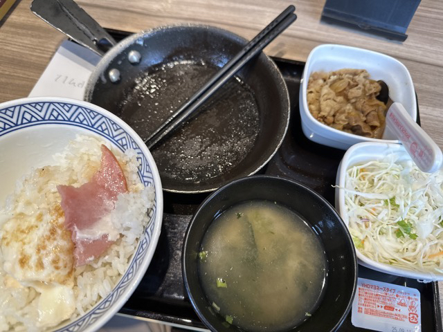 Yoshinoya Kyoto Kujo Ten photo 2