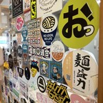 おうどん 瀬戸晴れ - 