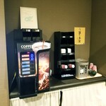 三交イン - コーヒーマシン
