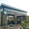 スターバックス・コーヒー - 外観