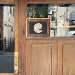 LUNETTA - 
