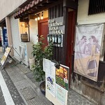 ワインキッチン華花 - 外観