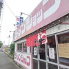 新ラーメンショップ 狭山店