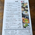 大洲炉端 油屋 - 