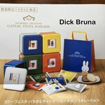 ガトーフェスタ ハラダ - ◾️正方形もかーいーですよね？