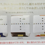 ガトーフェスタ ハラダ - ◾️えーっ！お熨斗まで！いたれりつくせりじゃーあーりませんかっ！！