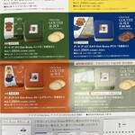 ガトーフェスタ ハラダ - ◾️通販限定の缶が気になる！