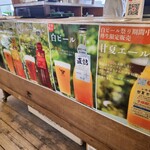 杉能舎 - メニュー