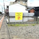 日々詩喫茶室 - 駐車場　看板