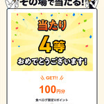 ガトーフェスタ ハラダ - ◾️縁起がいーわーヽ(´▽｀)/