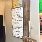 カッチャル バッチャル - 2025/05/09時点メニュー