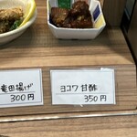 おわせ お魚いちば おとと - 