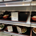 おわせ お魚いちば おとと - 