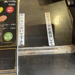 Mikasa Coffee Kyudo Ten