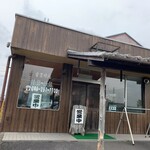 本手打ちうどん庄司 - 開店後の店舗入口