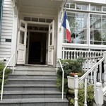 ラ メゾン ドゥ グラシアニ 神戸北野 - 