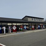 みなと市場 小松鮪専門店 - 外観、みなと市場