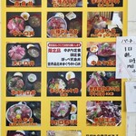 みなと市場 小松鮪専門店 - 外観、メニュー写真