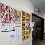 みなと市場 小松鮪専門店 - 外観