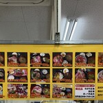 みなと市場 小松鮪専門店 - 店内、メニュー