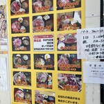 みなと市場 小松鮪専門店 - メニュー