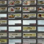 みなと市場 小松鮪専門店 - 券売機