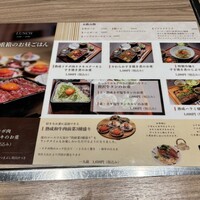 焼肉㐂舌 南船場 - 