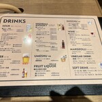 はらみ焼肉ホルモン櫻 - メニュー。