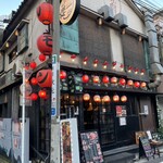 はらみ焼肉ホルモン櫻 - 外観。