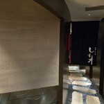 麻布十番しも井 - 