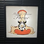 シカゴピザ&ボルケーノパスタ Meat&Cheese Forne - 