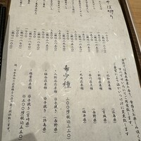 玄水 - 