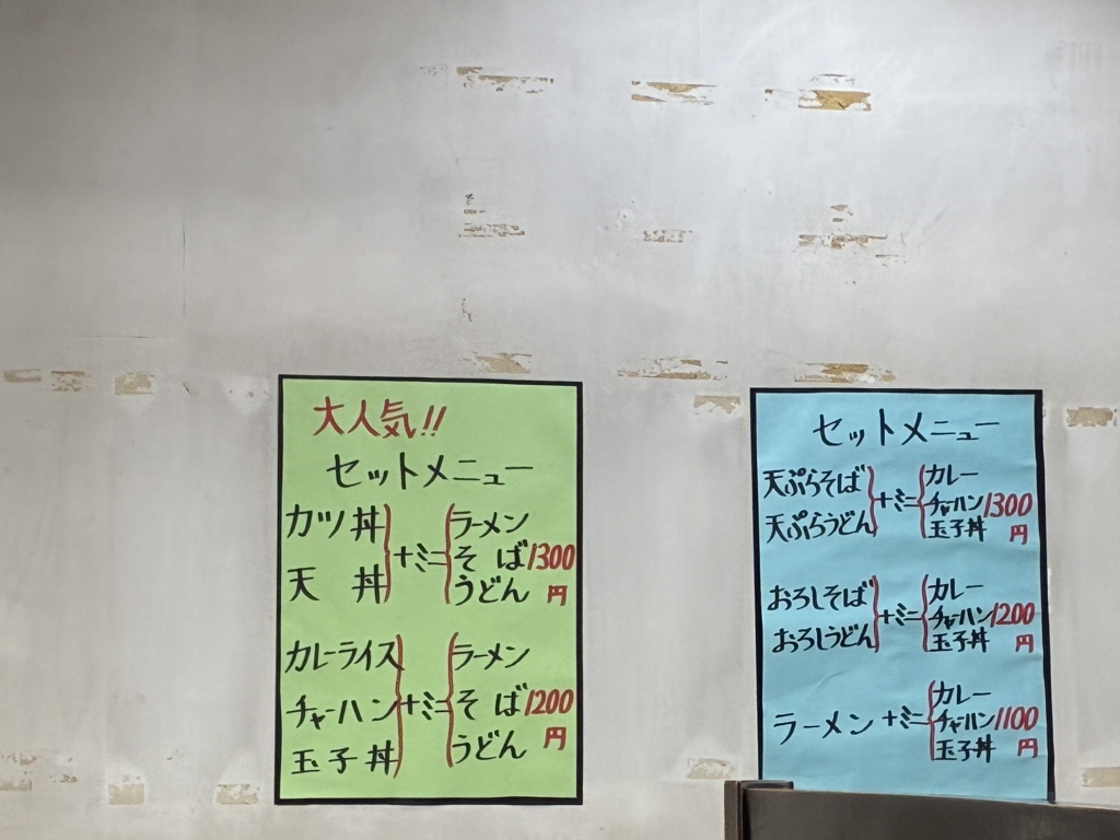 メニュー写真 : 志ほ川 北支店 （しほかわ） - 西富士宮/そば | 食べログ