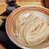 手打ちうどん 大蔵