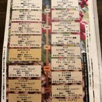 あぶり珈琲 - テイクアウト用コーヒー豆のメニュー