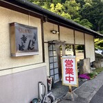 美与志ともえ - 