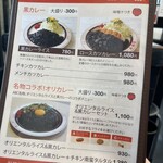キッチンABC 西池袋店 - 