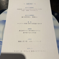 ケンゾーエステイトワイナリー 祇園店 - 