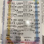 定食屋 おおた - 