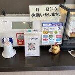 定食屋 おおた - 